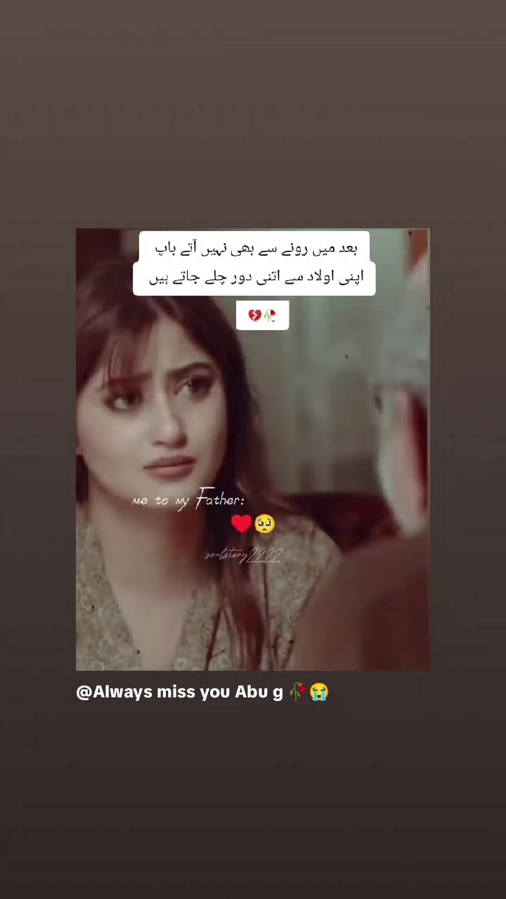 @👑😘Z@!nلاڈلہ😘👑