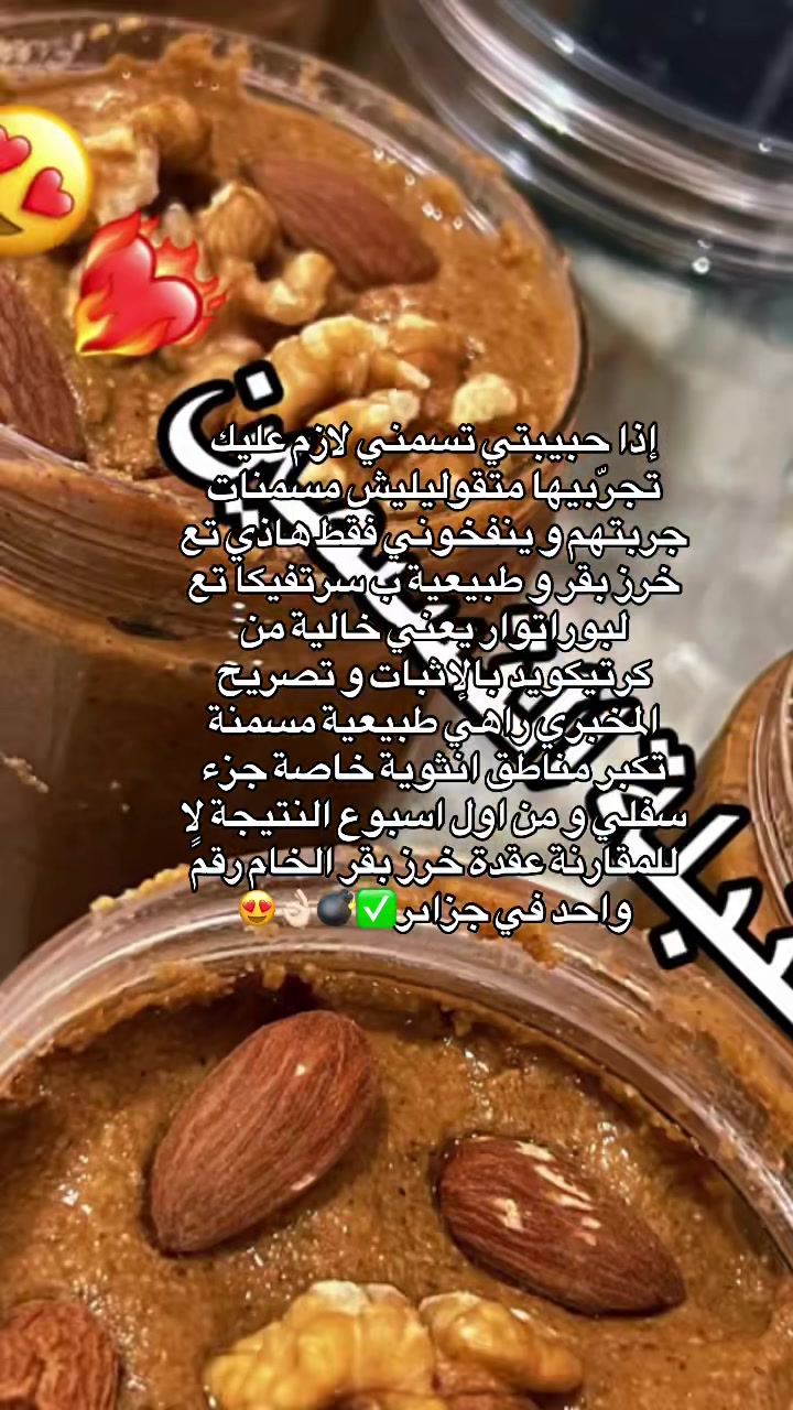 @Celia bio melly