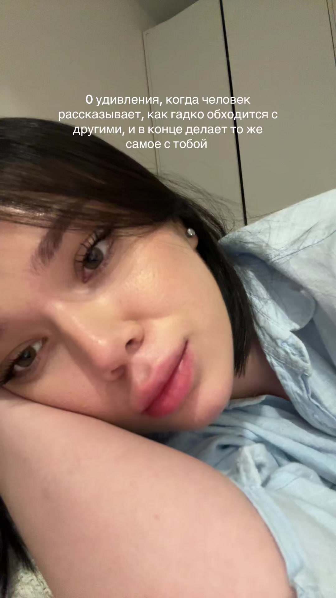 @Ариша