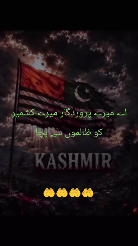 @❤️fakharay Kashmir ❤️