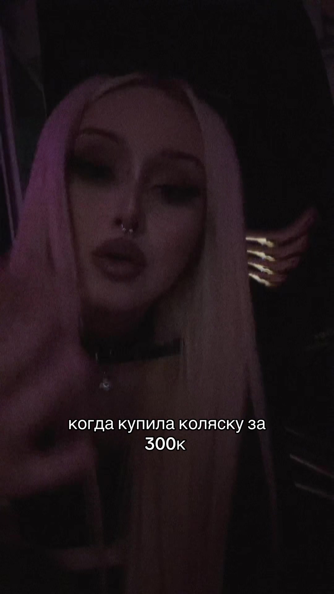 @тгк iamfrolova (фролова🖤🦇)