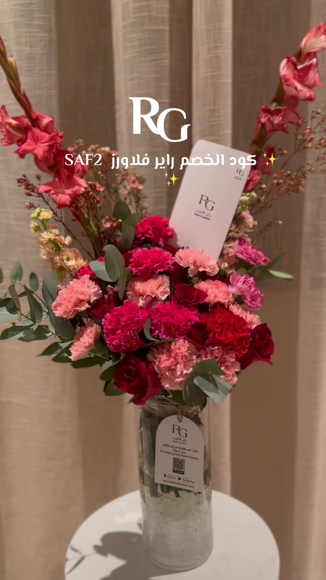 @صفاء لايف | Safaa.live