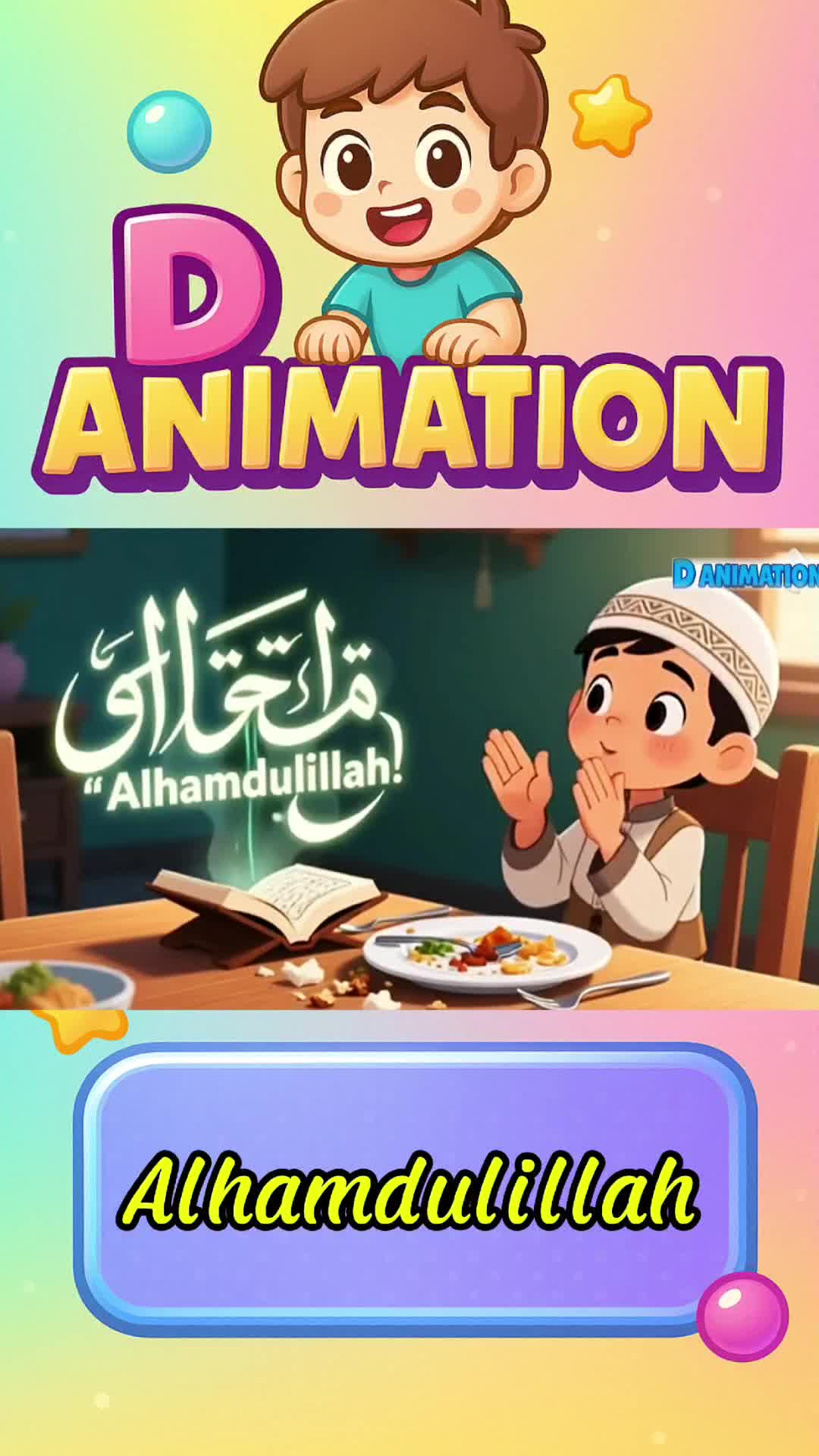 @D ANIMATION