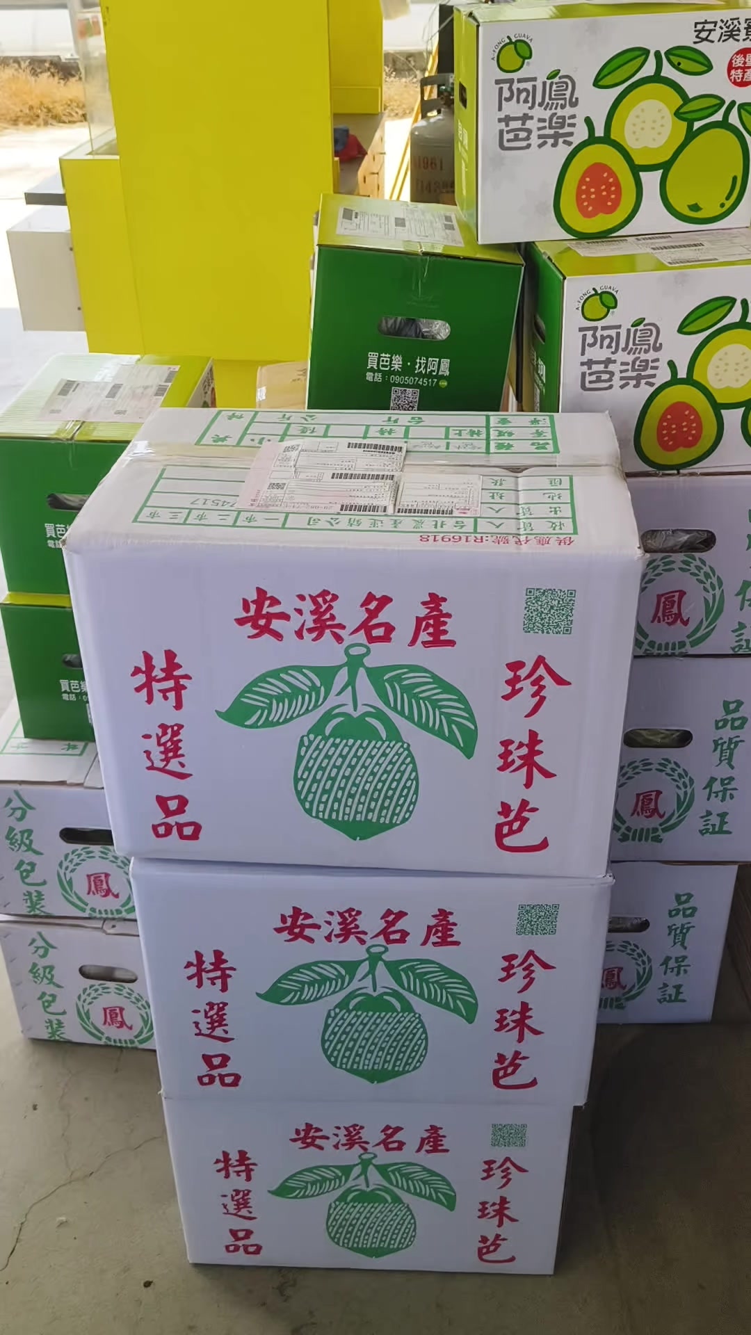 @阿軒
