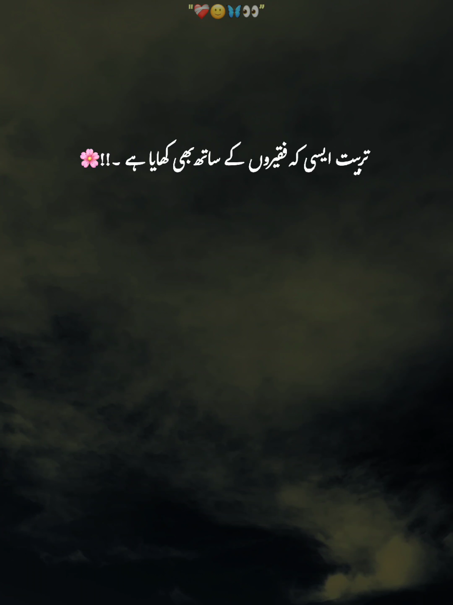 @-🕊️