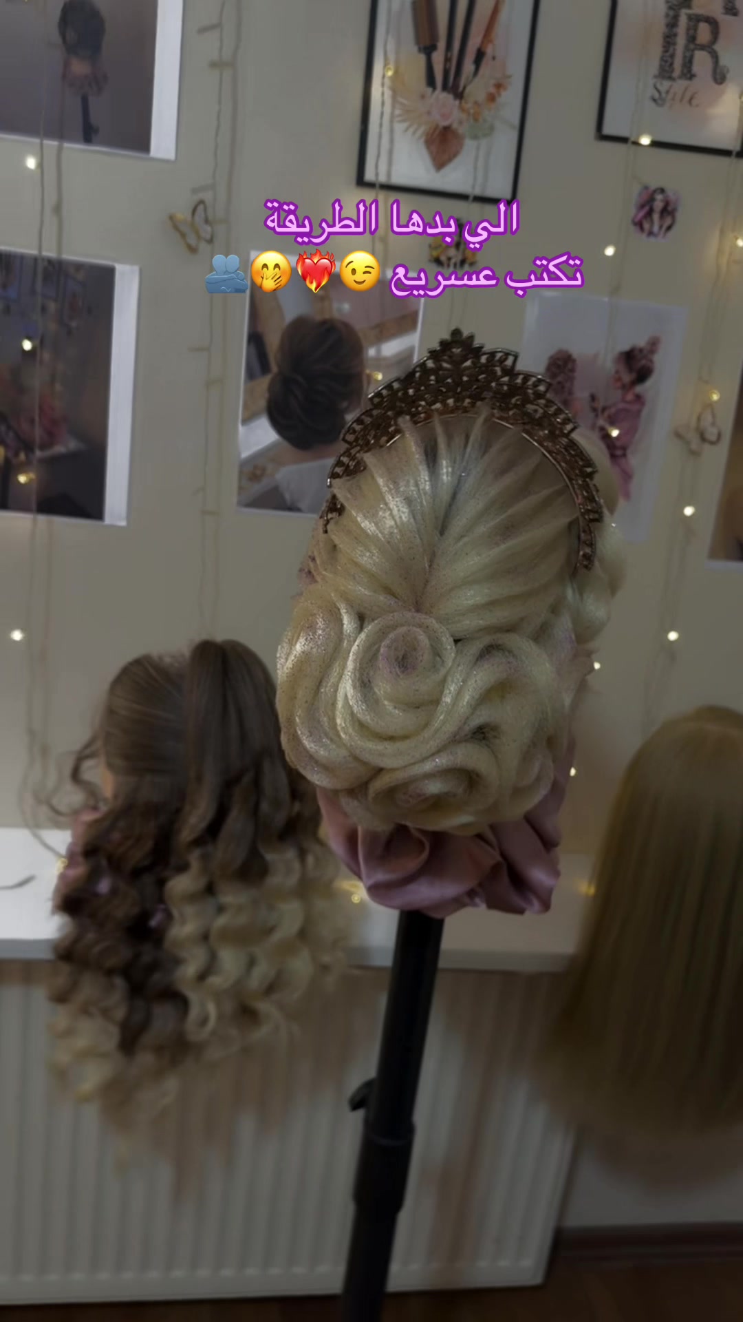 @🦋Fofo Beauty Salon 🦋