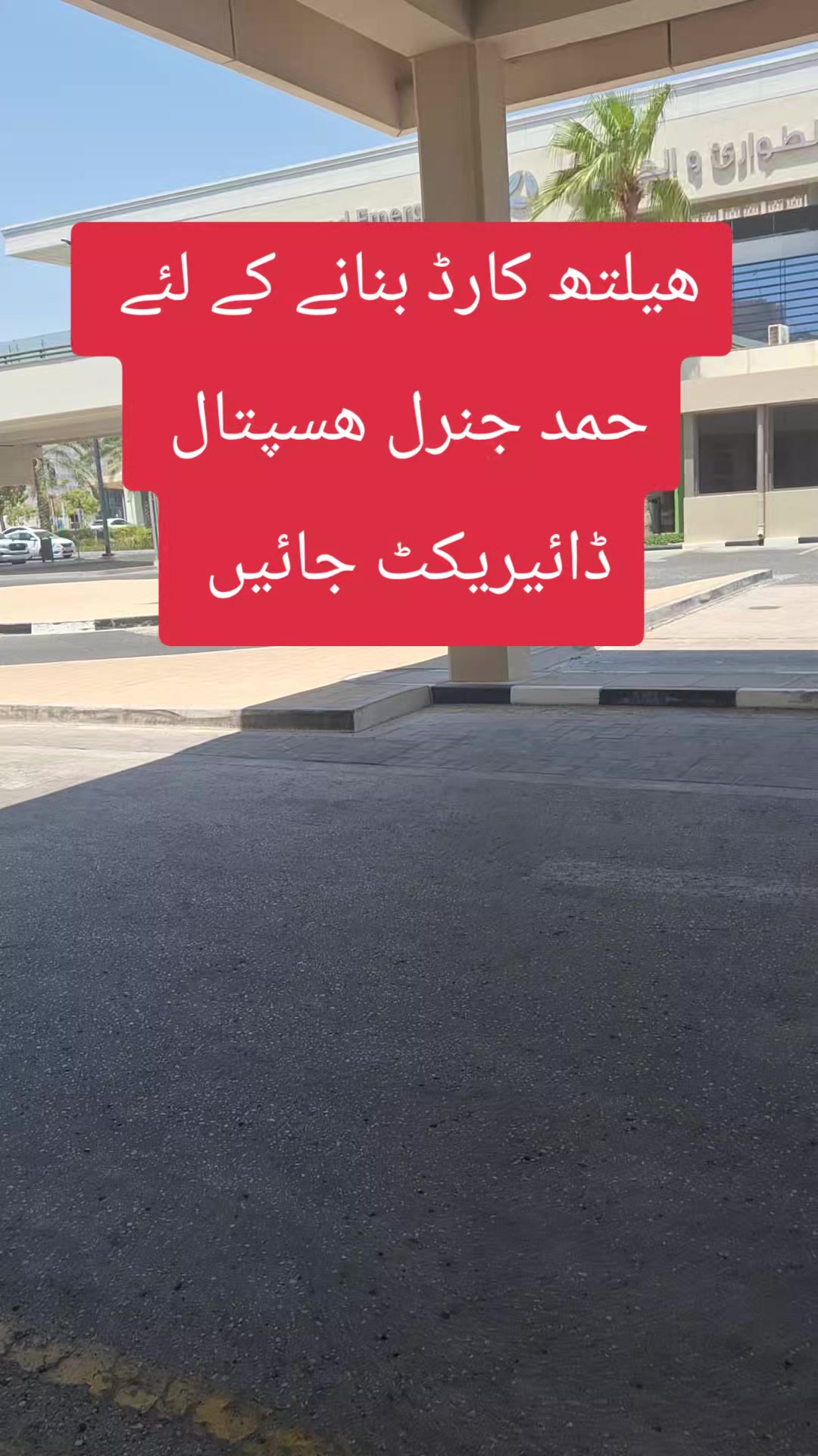 @محمد شیر خان خٹک