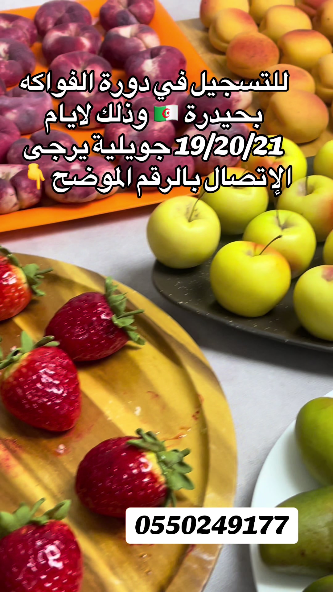 @asma_lmpdz1
