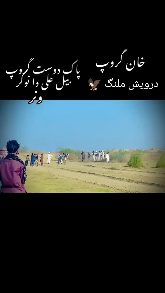 @چوہدری شاہد سلیم مڑل