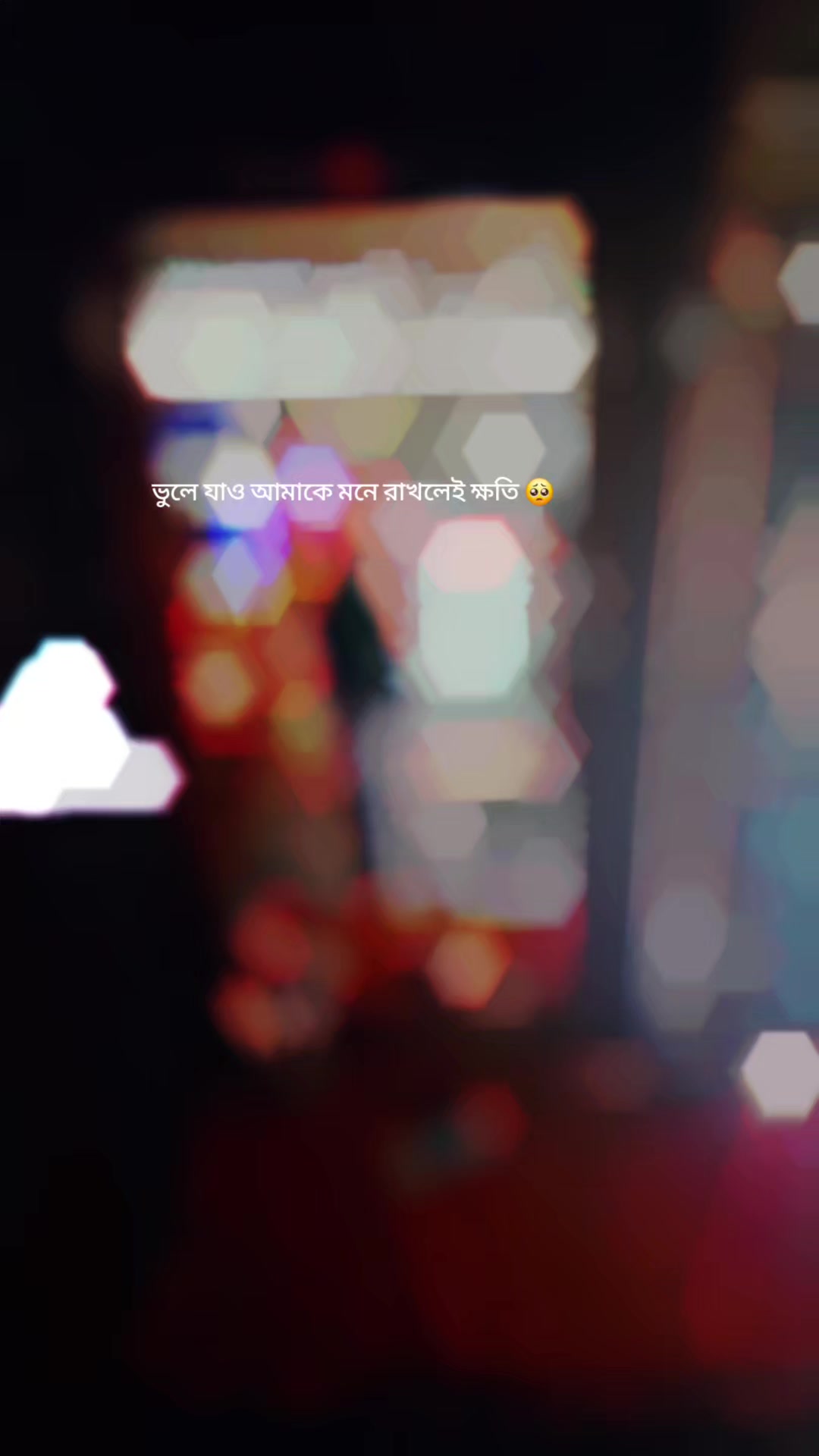 @সুরোভি 🖤আব্দুল্লা🫰