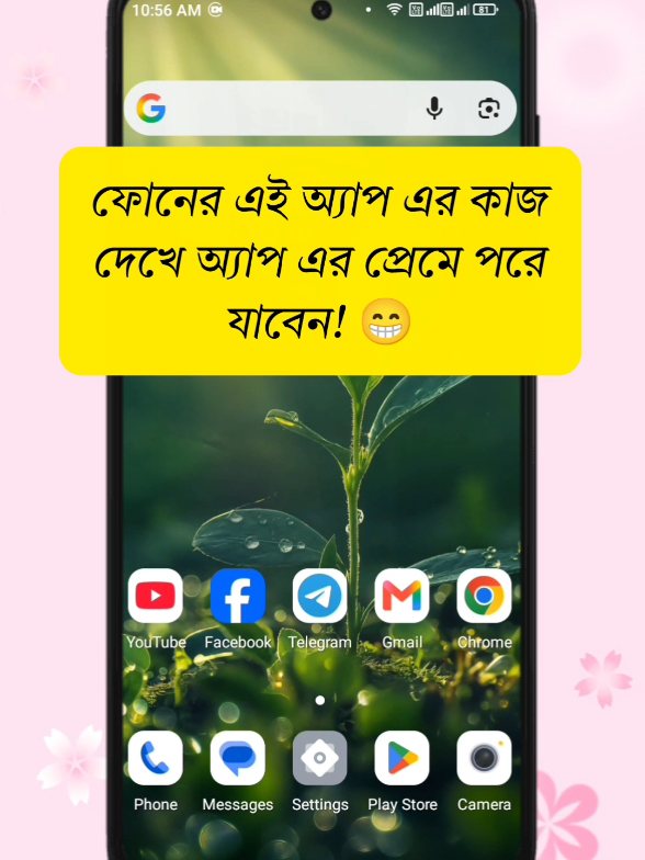 @😎𝐓𝐞𝐜𝐡 𝐌𝐨𝐦𝐢𝐧😎