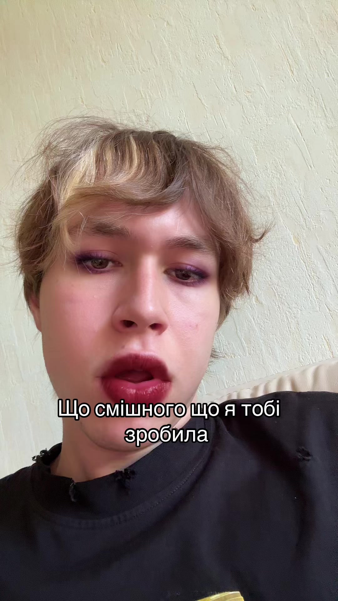@tëma люсиоль