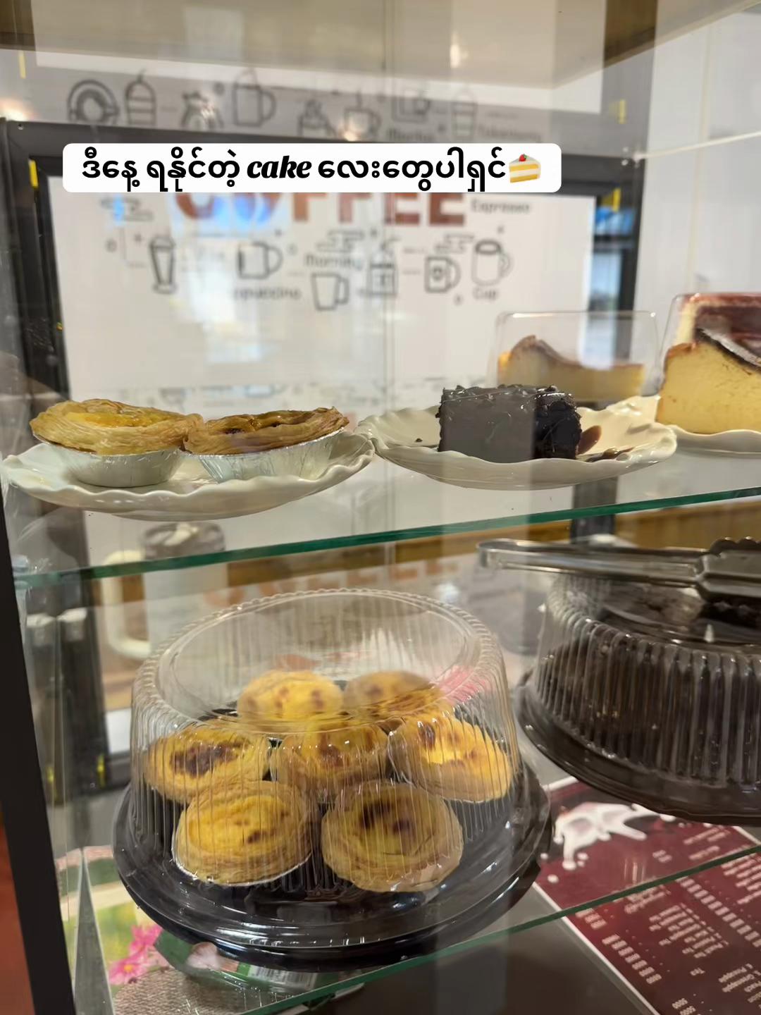 @Mellow Cup