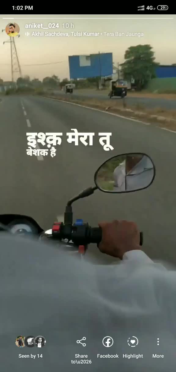 @ANIKET TIWARI