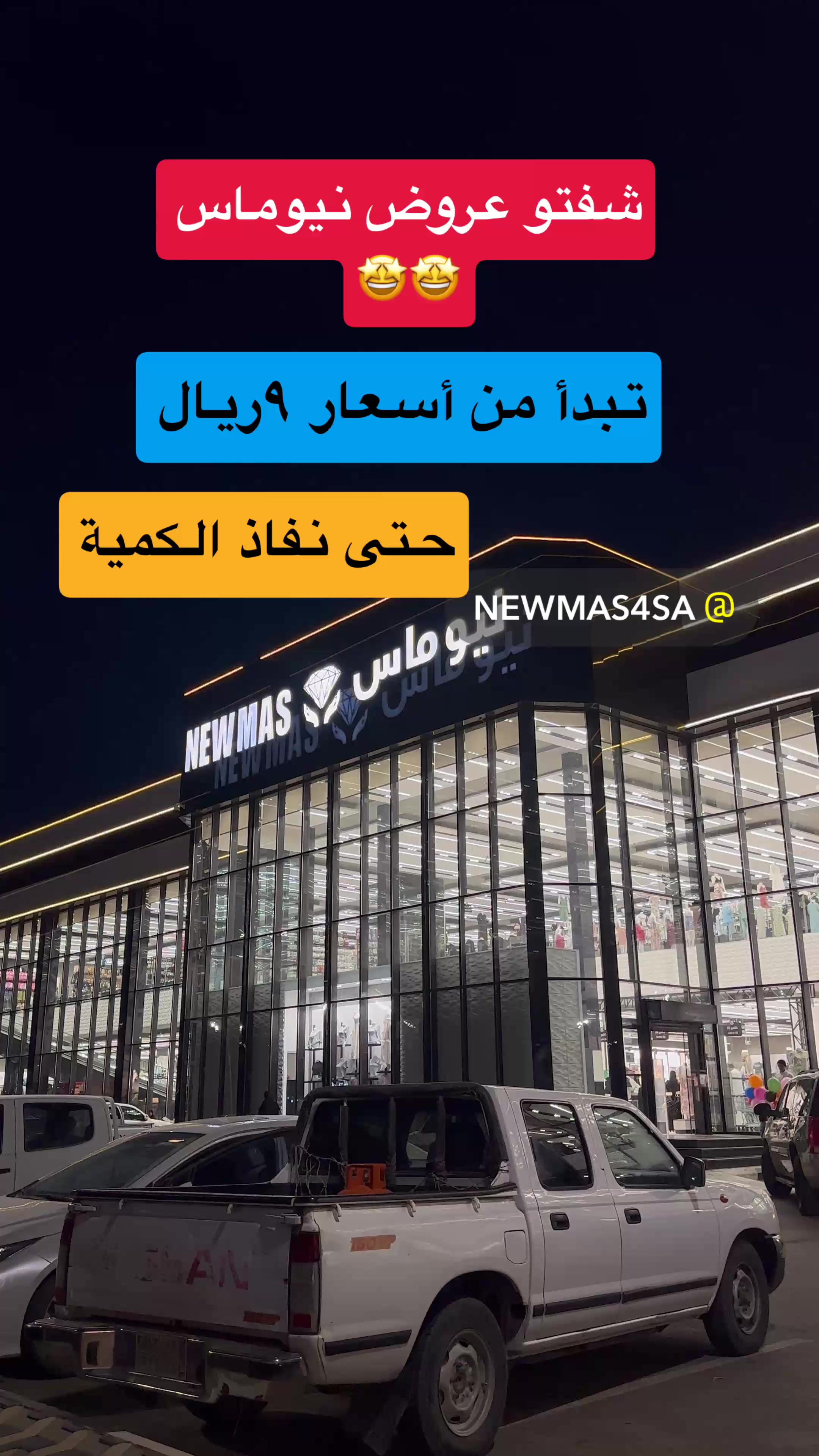 @أبتسام الشمري