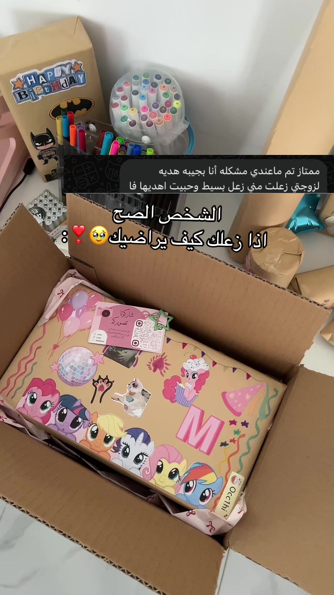 @متجر الأميره 🧜🏻♀️