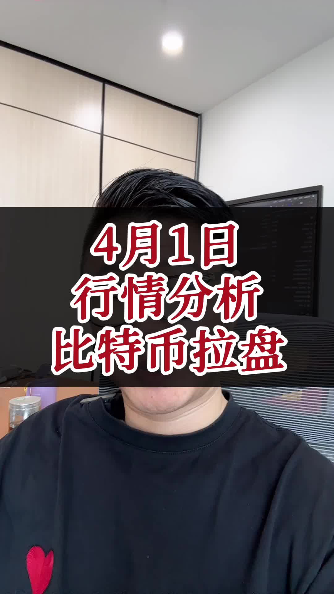 @星火-加密投资人