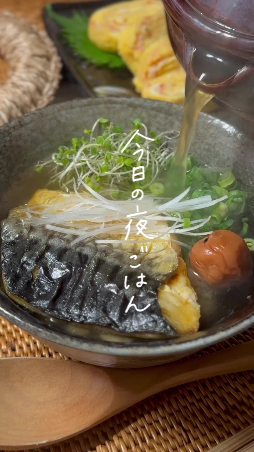 @なんかつくろっかな📍おうちごはん