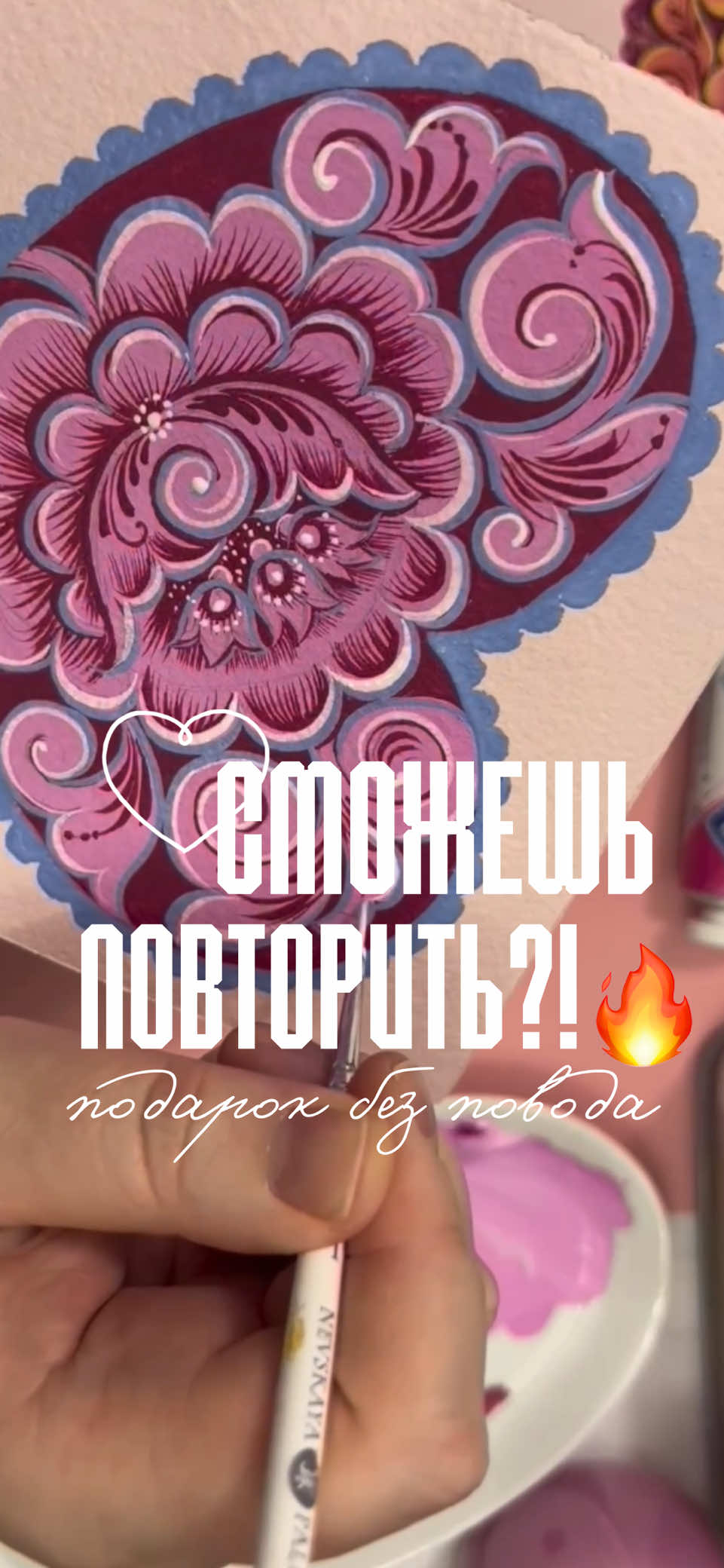 @Творческая мастерская