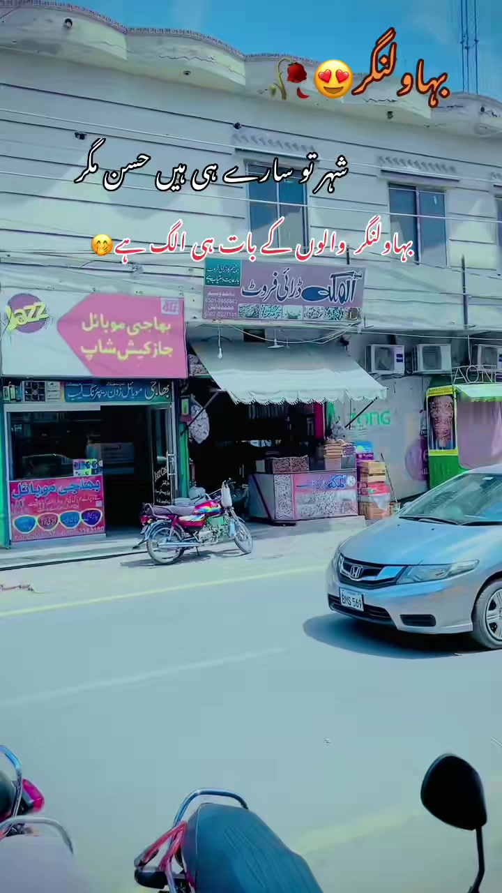@bahawalnagar15