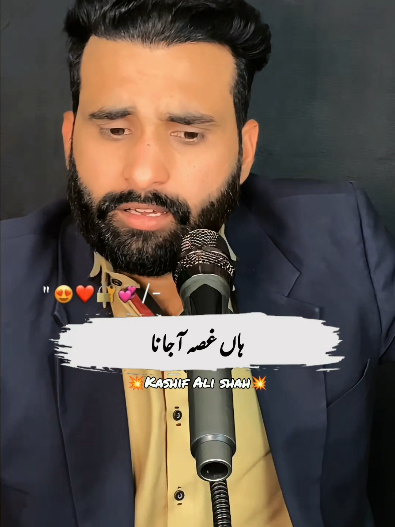 @Kashif Ali Shah Official