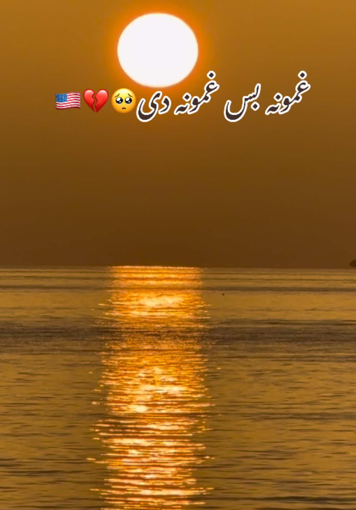 @Babar Jameel 🇺🇸🇵🇰