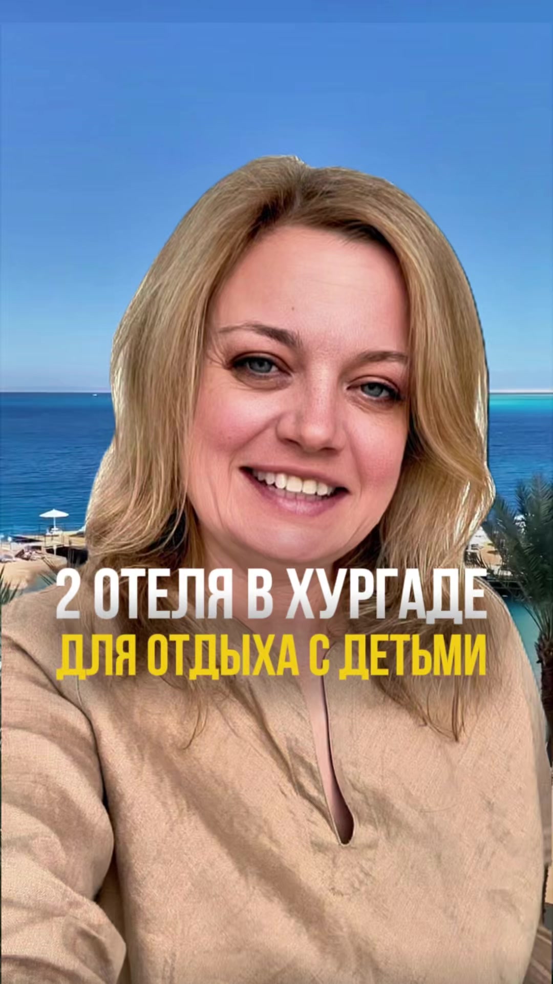 @Elvira Yagodina