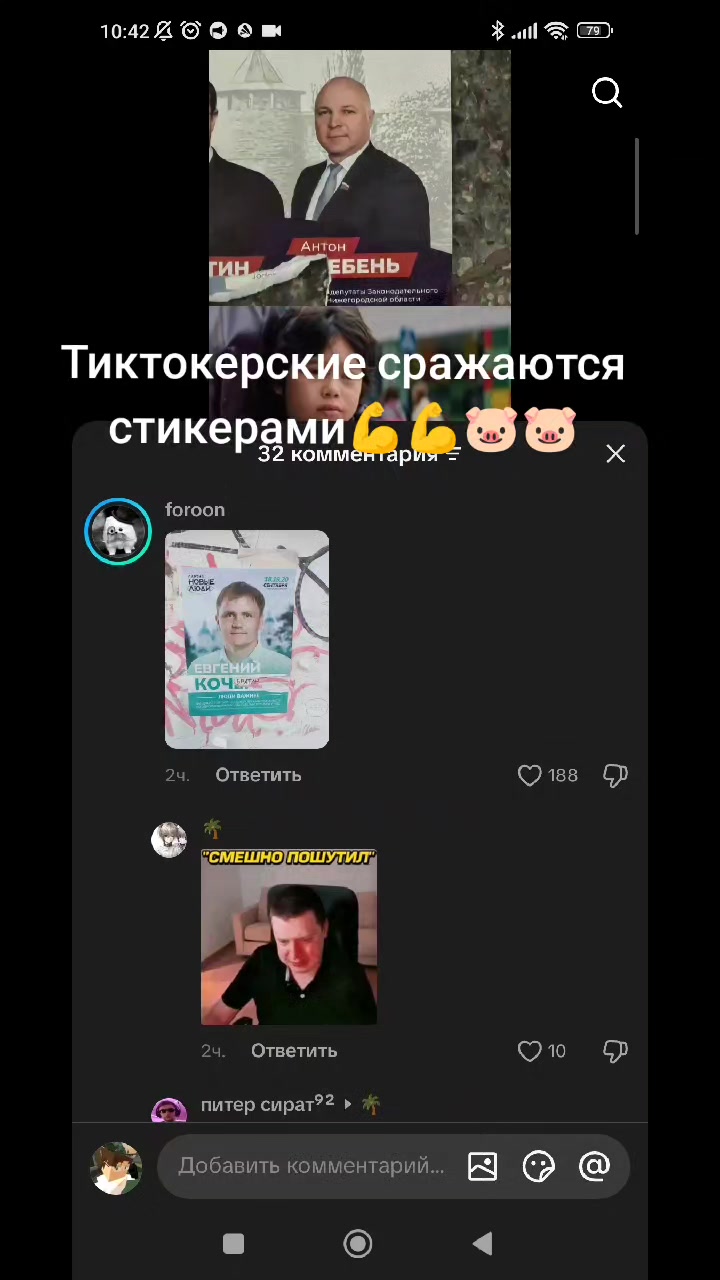 @Magrex