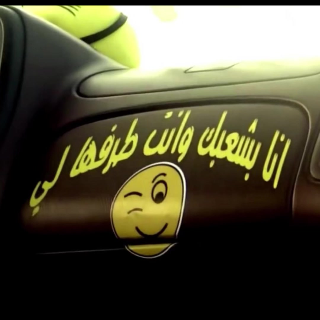 @برق الغامدي