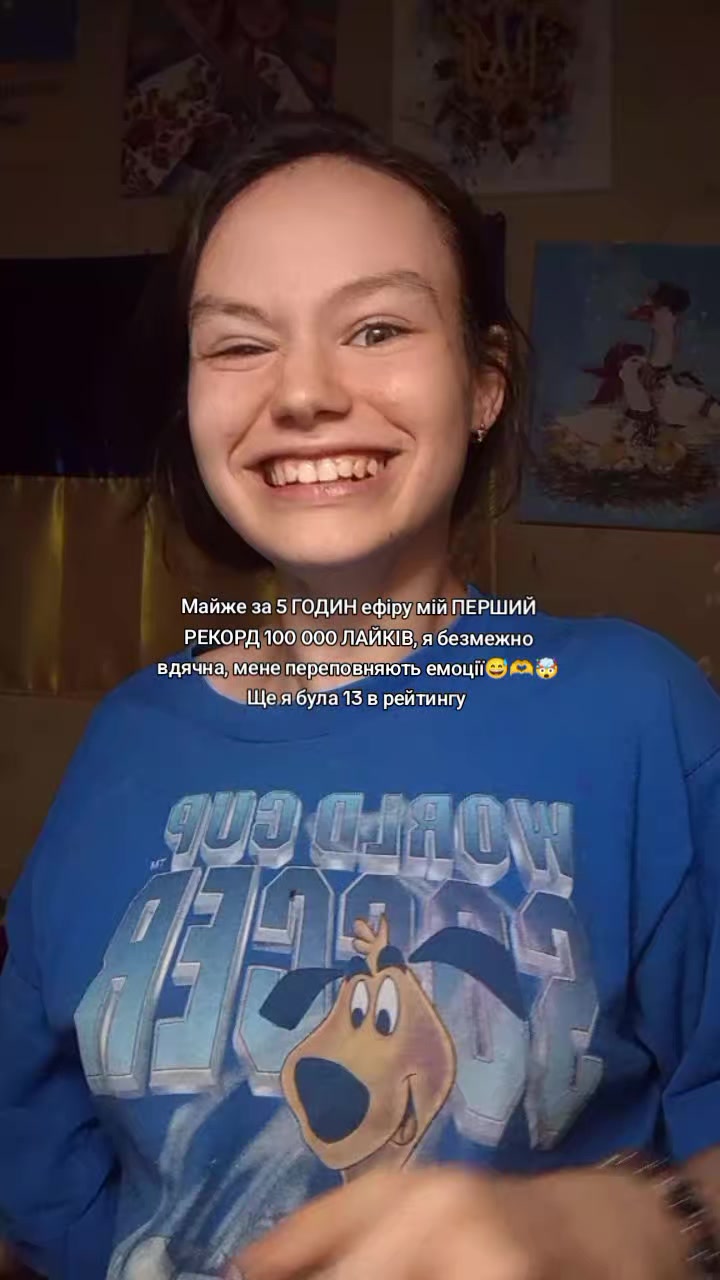 @💛💙Дівчинка з ДЦП💛💙