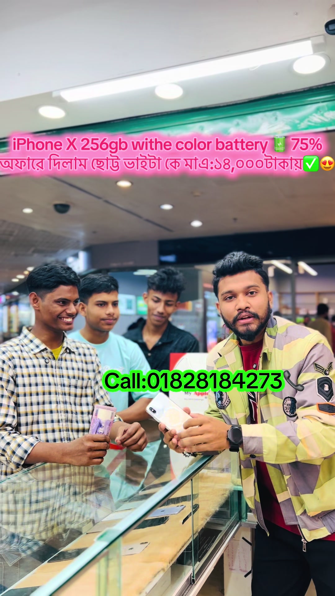 @Rakibul by -কি ফোন লাগবে