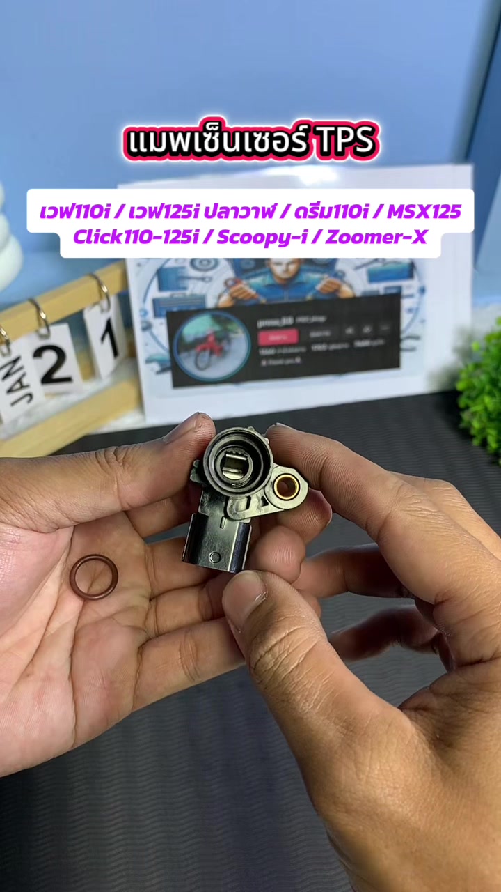 @PRP_shop