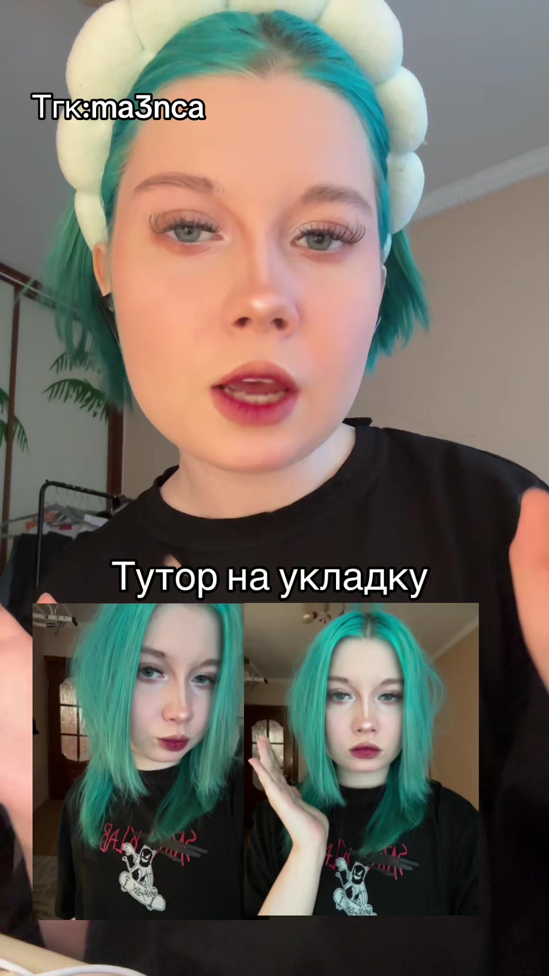 @манка