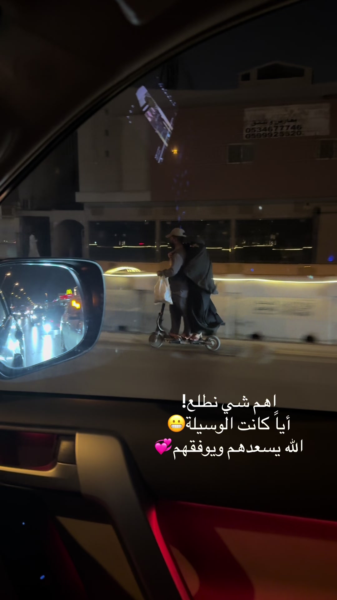 @"Dkil Almatrfi"