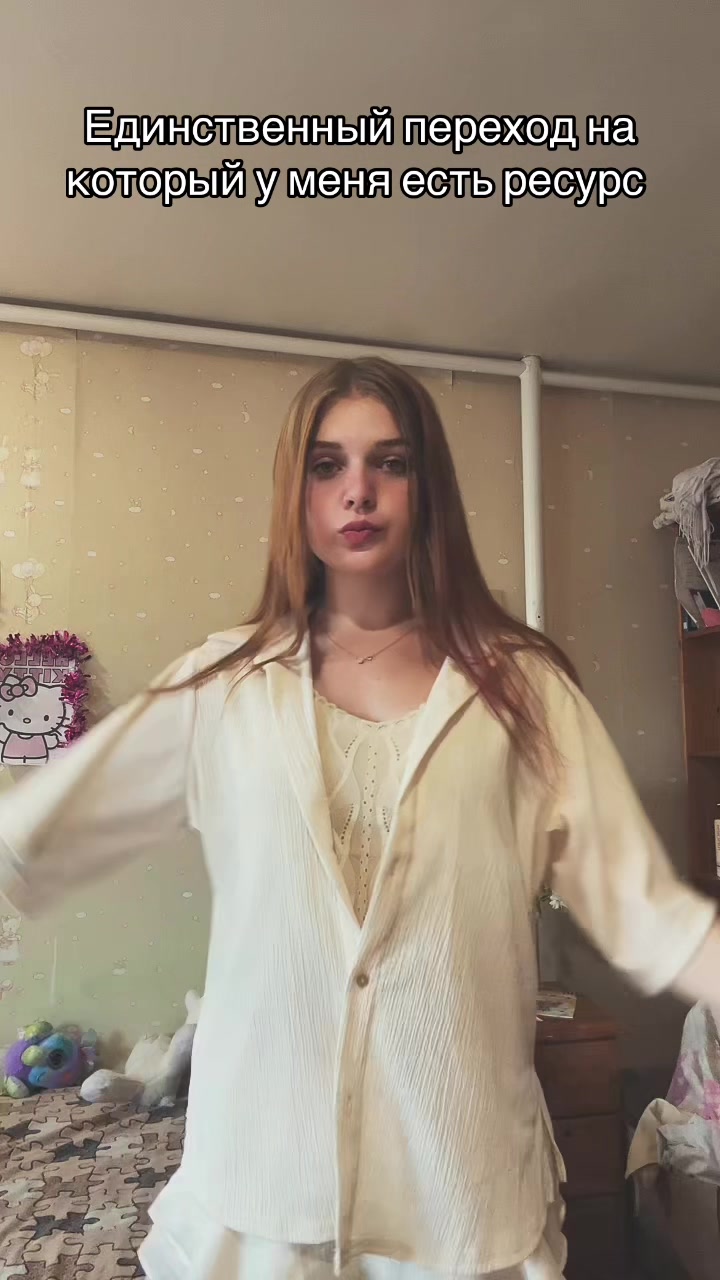 @ТГК: Яся💋