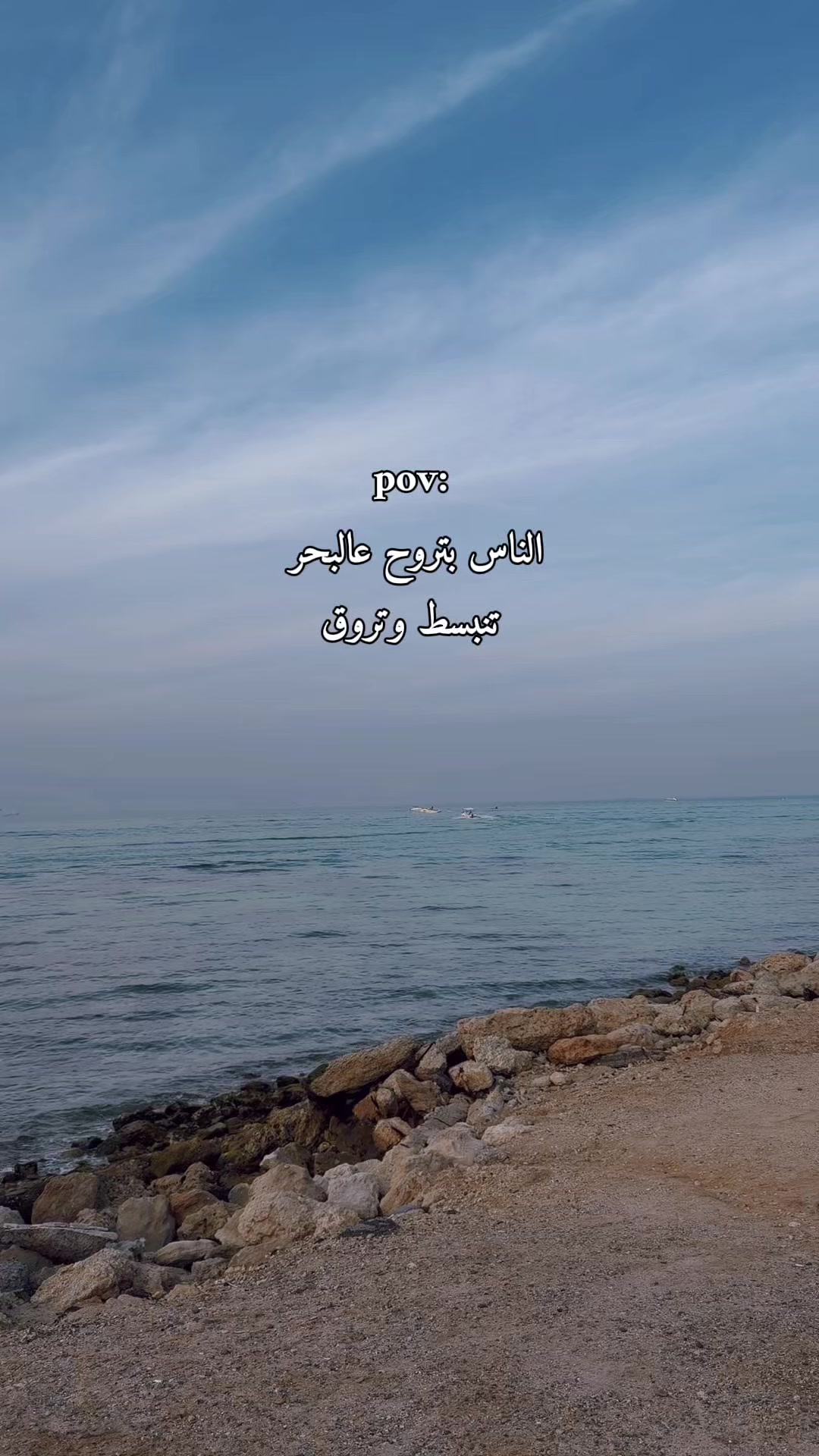 @وئام جاسم 🐆