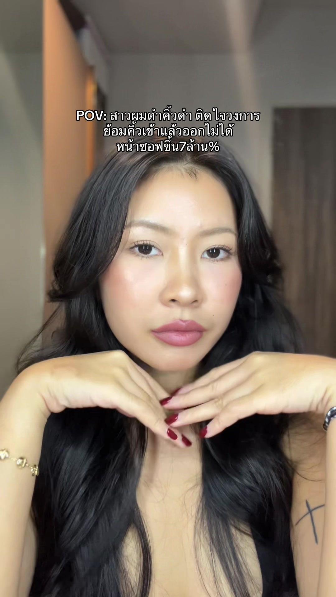 @ปีตา