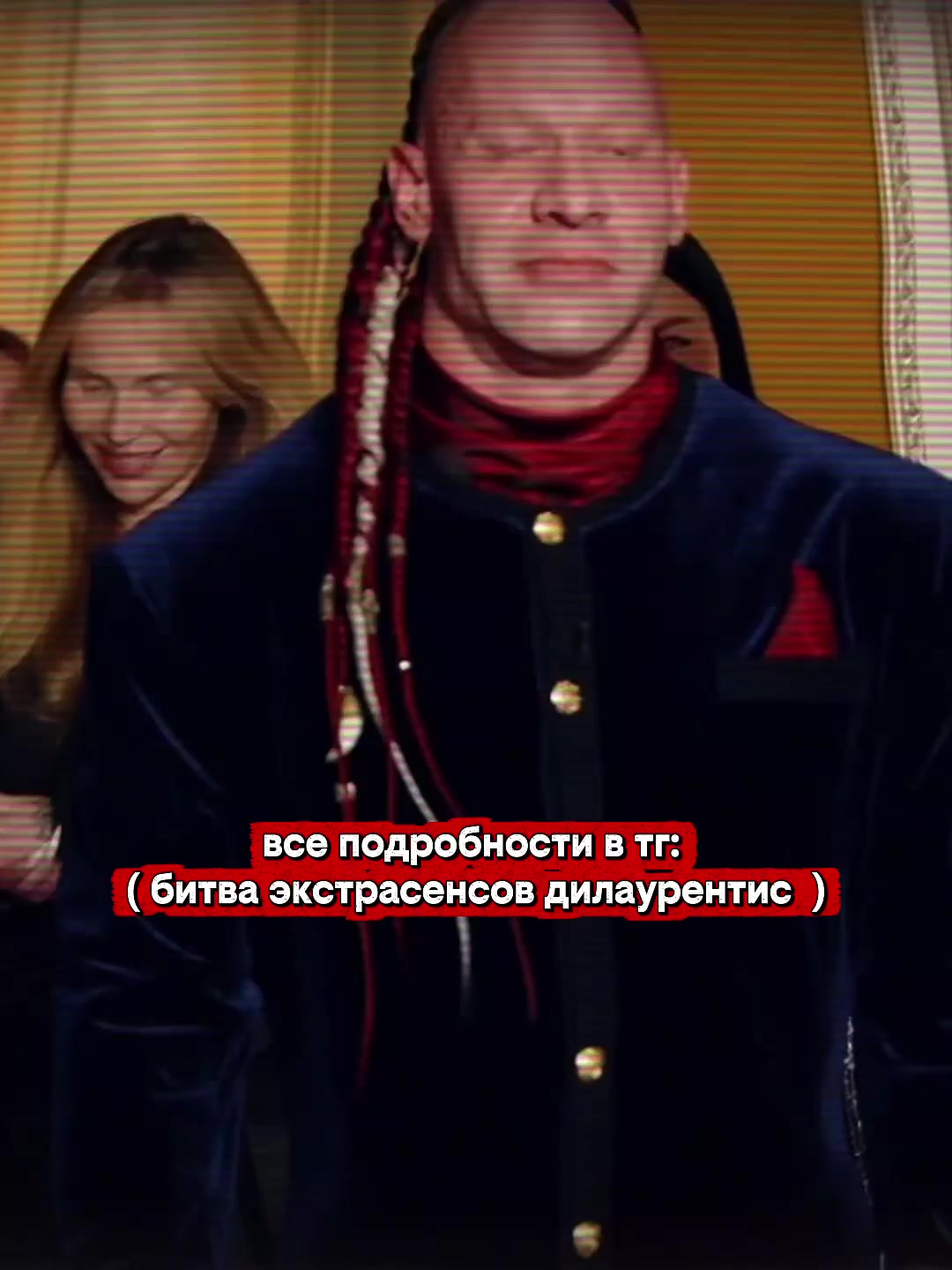 @дилаурентис