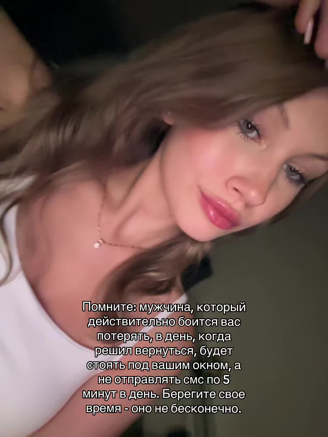 @блонди