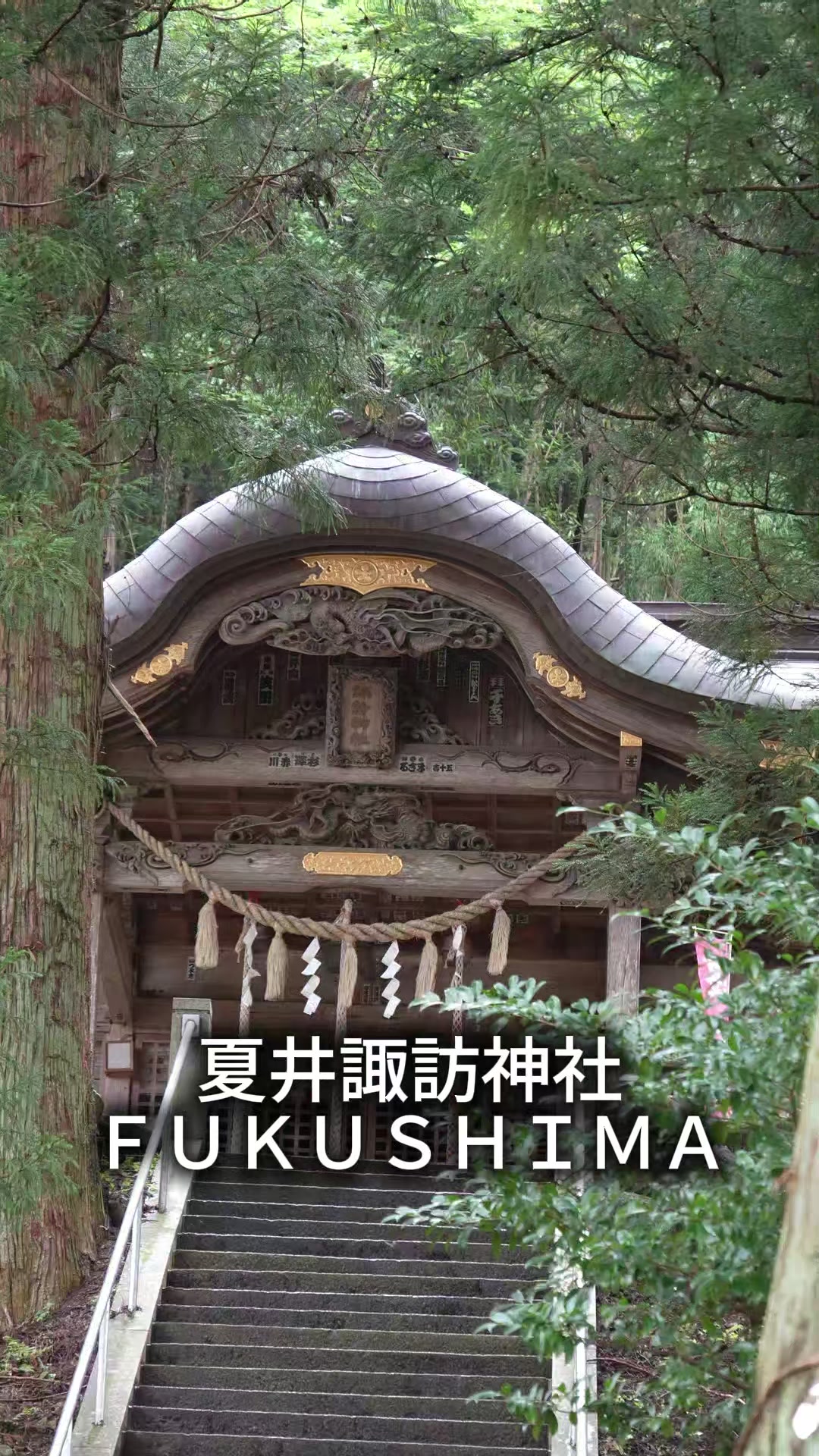 @tabi japan
