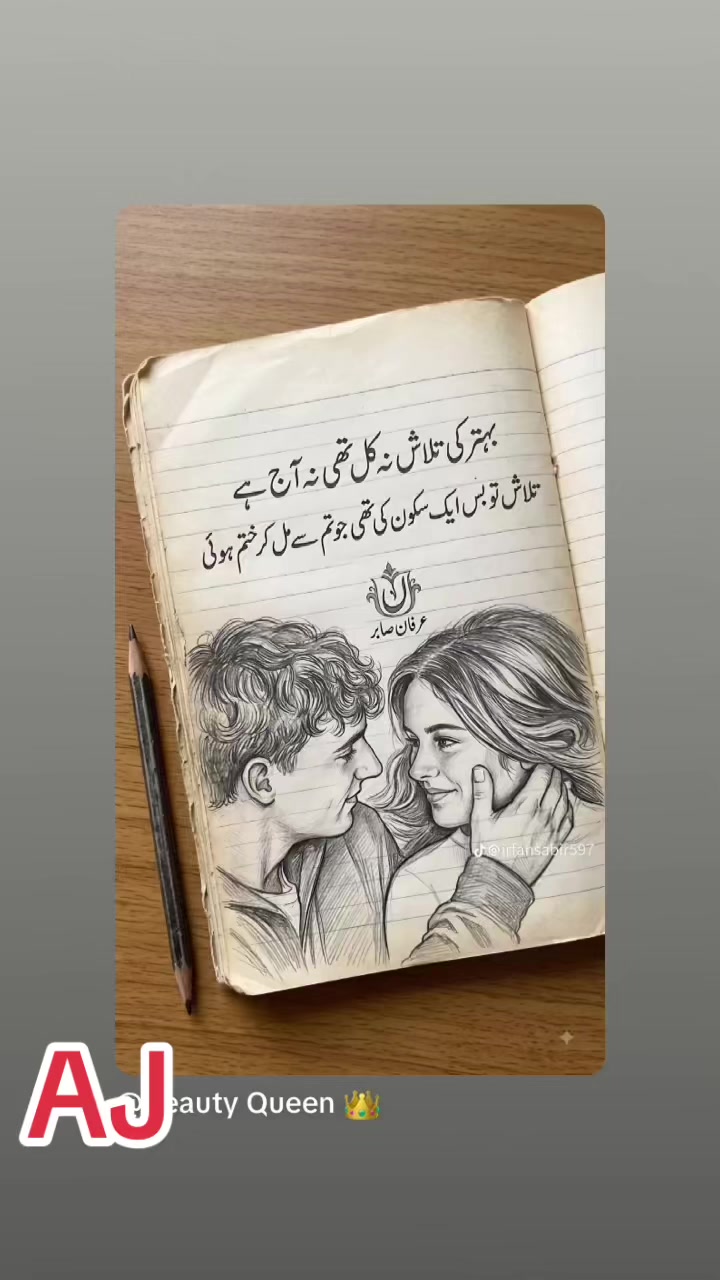 @Ameer جٹ AJ