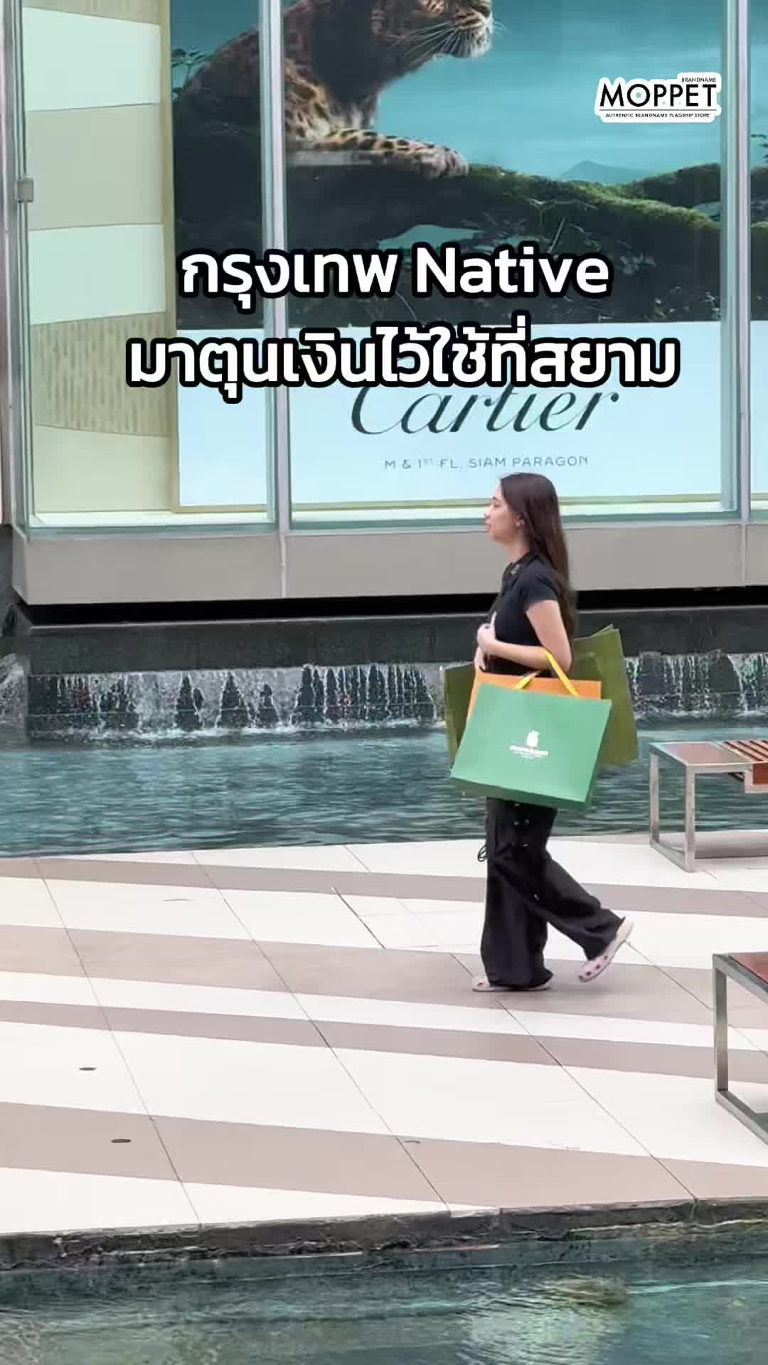 @MOPPET BRANDNAME