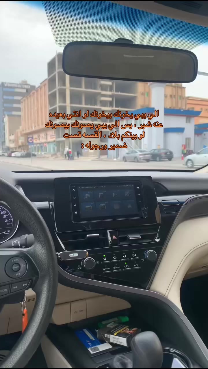 @ابو بتال وهتان 🥹