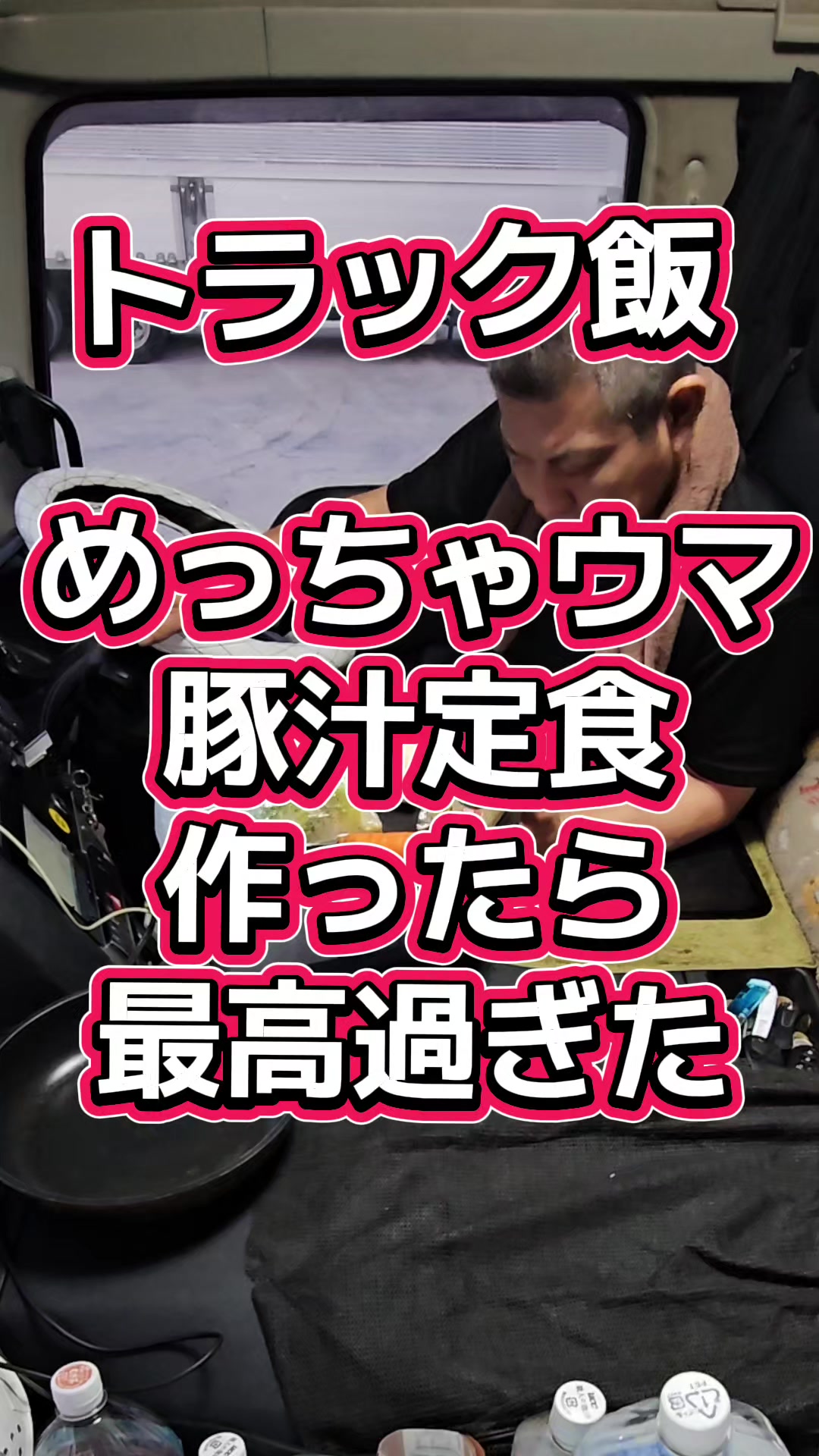 @YouTubeわっぱ魂 二代目誠丸