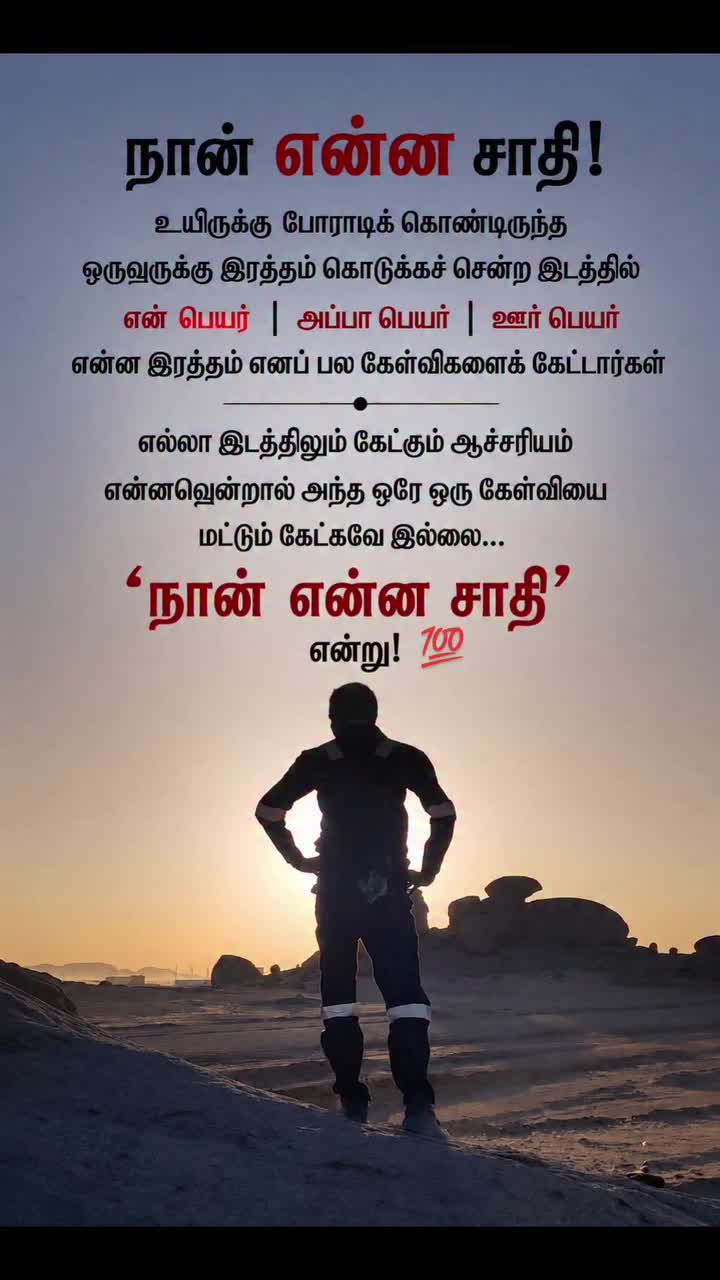 @🦁⚔️புதுக்கோட்டை சிங்கம்🦁🔥