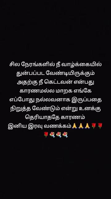 @💖🌹ramya🌹💖