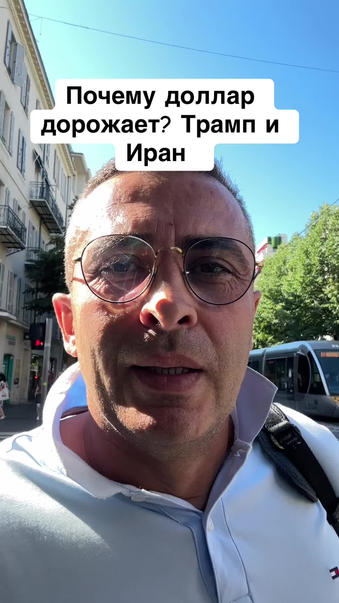 @Бармалей с Монако