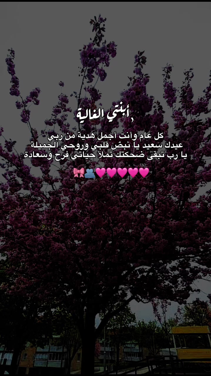 @حُِلَوᤤةۘةۘ أآࢦمَلامَحُِ┊💚