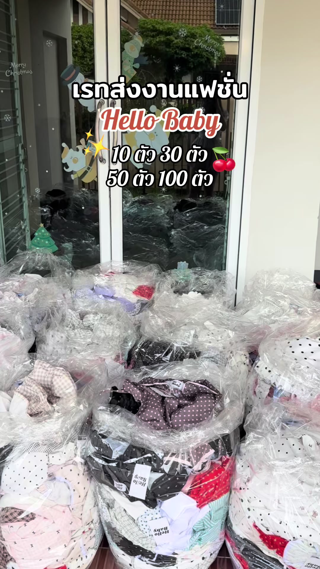 @Tuktastore เสื้อผ้าปลีก-ส่ง