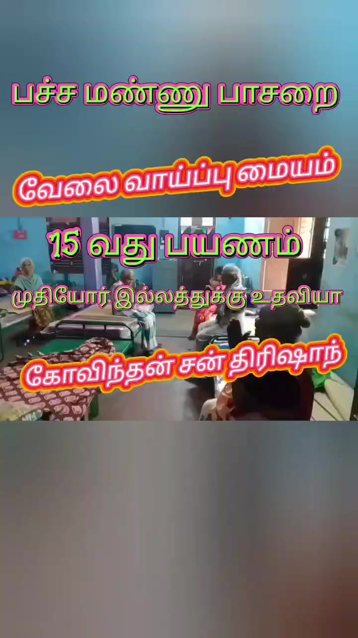 @Govindan